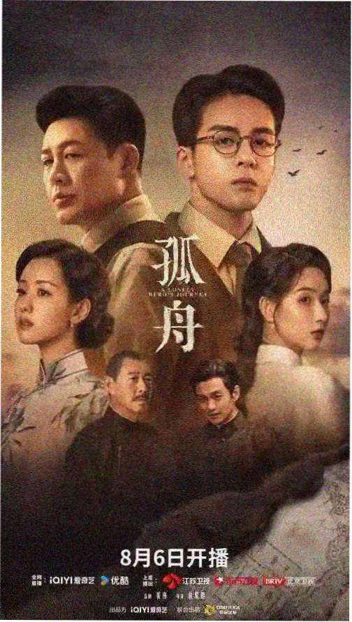 天天磁力 最后生还者 磁力链接